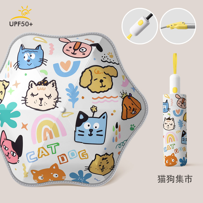 恒盾 自动节节收防回弹儿童伞 UPF50 + 防紫外线晴雨两用伞 圆角防戳安全卡通印花折叠伞 小学生便携反光条防晒遮阳伞详情13