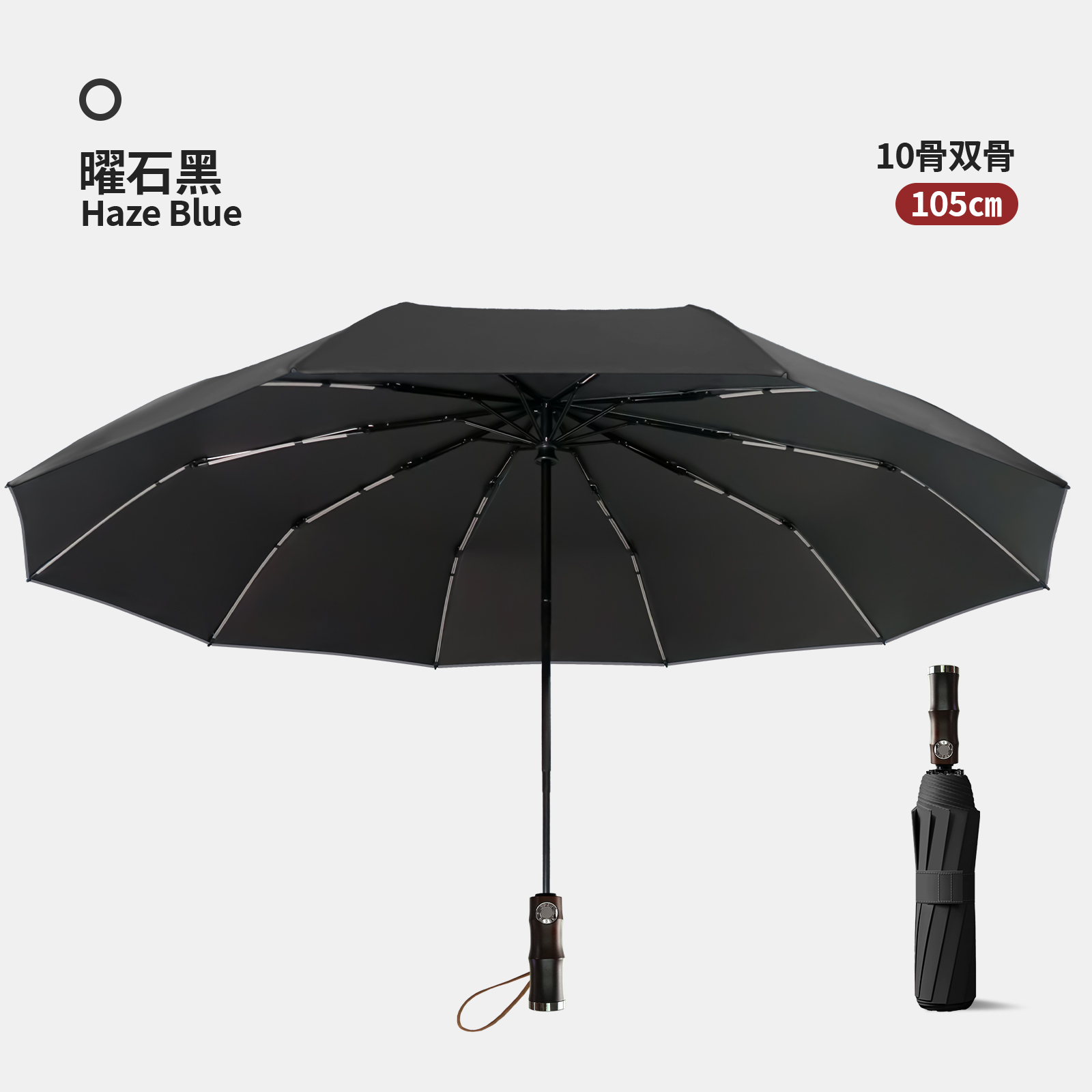 Hengdun 10-bone double-bone fully automatic umbrella, one-button opening and closing, large umbrella surface, all-weather, black rubber sun protection, UV protection, sunshade, bamboo joint handle, light luxury, windproof, water-proof, portable folding umbrella, suitable for both men and women Specification image