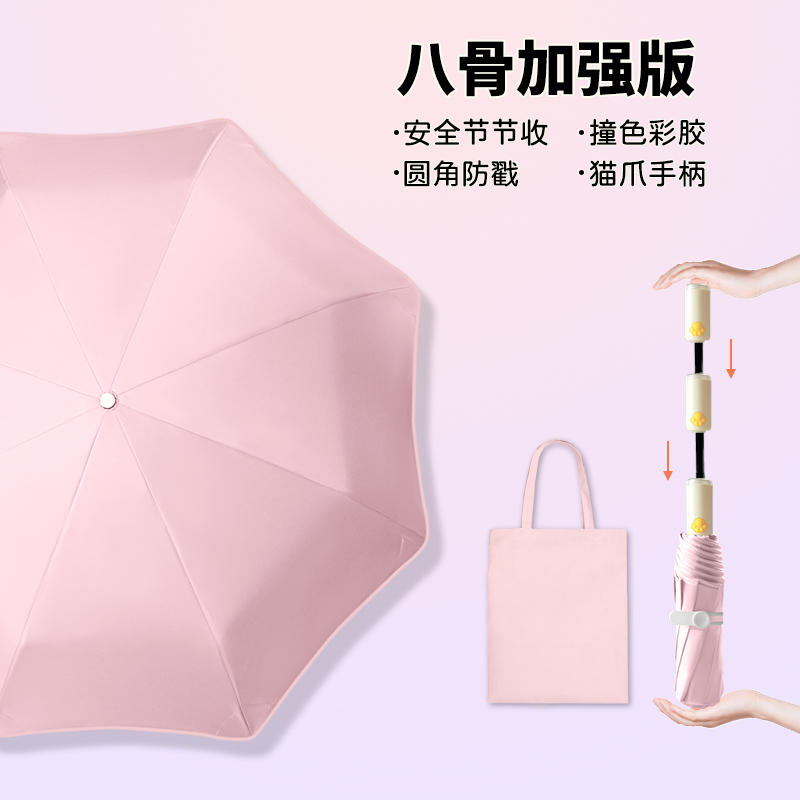 Hengdun Children's automatic folding round corner umbrella UPF50 + sun protection, all-weather umbrella, eight-bone reinforced anti-poke safety umbrella, color-resistant rubber cat paw handle, student sunshade umbrella, wholesale and customization supported Application Scenario