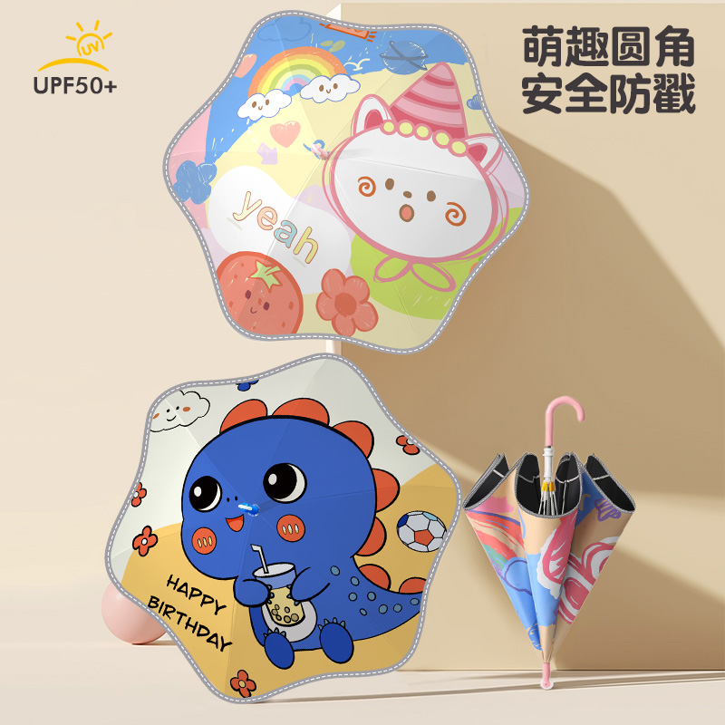 Hengdun Fun Pulley Rounded Corner Children's Umbrella UPF50 + UV protection, all-weather umbrella, reverse folding umbrella to keep hands dry, Cartoon long-handled umbrella, reflective strip for primary school students to go to school, safety and puncture-proof sunshade umbrella details Picture