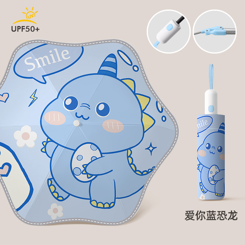 恒盾 自动节节收防回弹儿童伞 UPF50 + 防紫外线晴雨两用伞 圆角防戳安全卡通印花折叠伞 小学生便携反光条防晒遮阳伞详情14