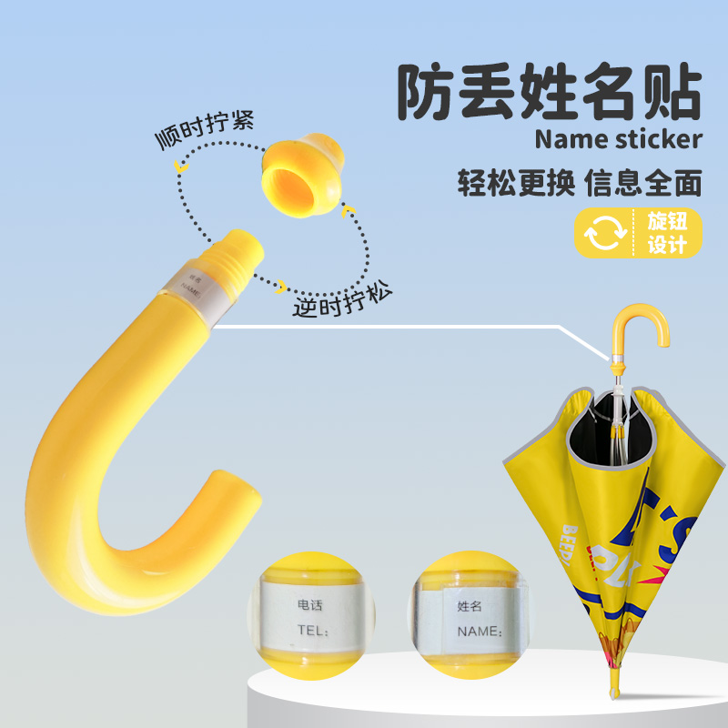 Hengdun Anti-hand-pinching Fun Pulley hand-opening Children's Umbrella UPF50 + UV protection, all-weather umbrella, rounded corner anti-puncture and anti-loss, name tag cartoon long handle umbrella, primary school student reflective strip safety sunshade umbrella Specification image