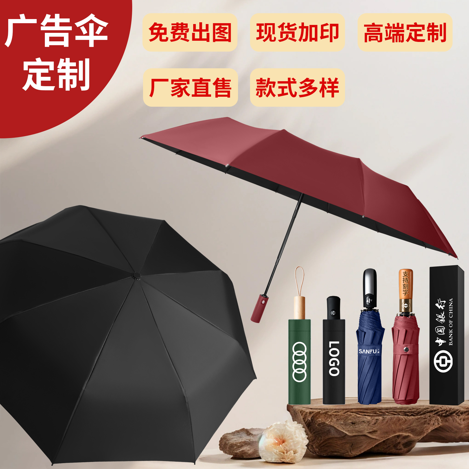 恒盾 自动晴雨两用伞男女 加大双人防晒遮阳伞 10 骨加固防风折叠伞 黑胶防紫外线雨伞 轻便便携学生上班族雨伞 多色可选图