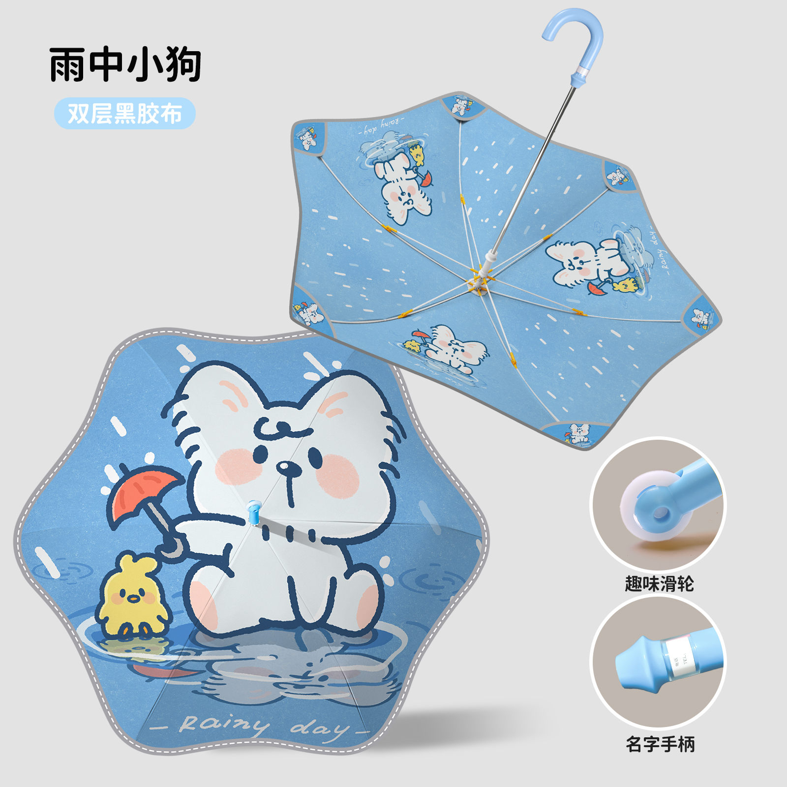 Hengdun double-layer black rubber heat insulation, cooling and UV protection children's umbrella, safety rounded corner anti-sticking design, all-weather and all-weather umbrella, fun wheels + anti-loss name handle, cartoon pattern, special umbrella for kindergarten and primary school students Item Picture