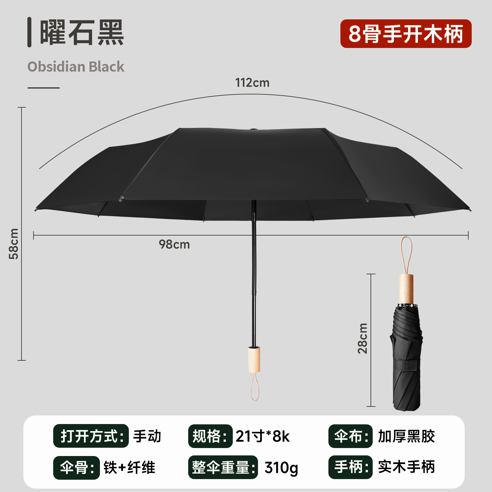 雨伞/三丽鸥雨伞/超轻太阳伞/恒盾雨伞/环扣雨伞产品图