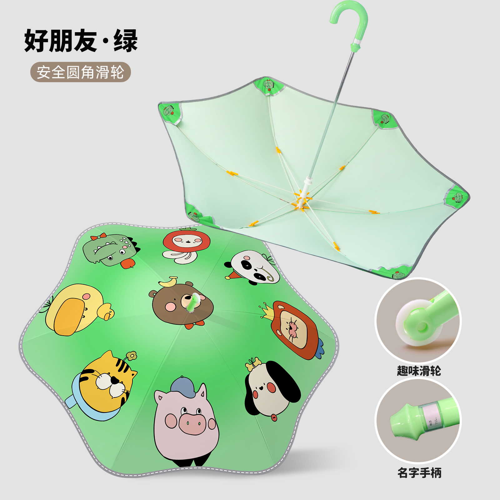 Hengdun Tong Rounded Corner anti-poke Umbrella UPF50 + sun protection and UV protection, fun pulley design, special for kindergarten and primary school students, fun cartoon pattern anti-loss handle, long handle umbrella supports customization Item Picture