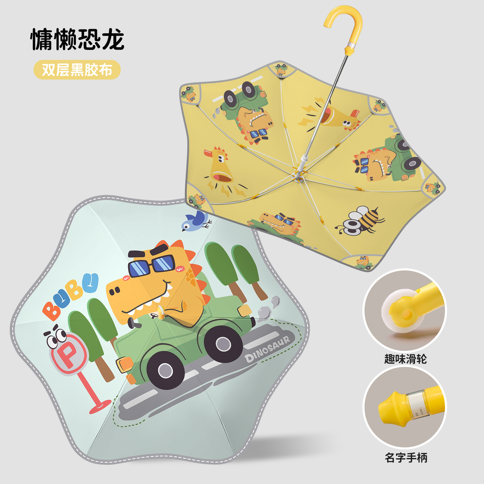 Hengdun double-layer black rubber heat insulation, cooling and UV protection children's umbrella, safety rounded corner anti-sticking design, all-weather and all-weather umbrella, fun wheels + anti-loss name handle, cartoon pattern, special umbrella for kindergarten and primary school students Specification image