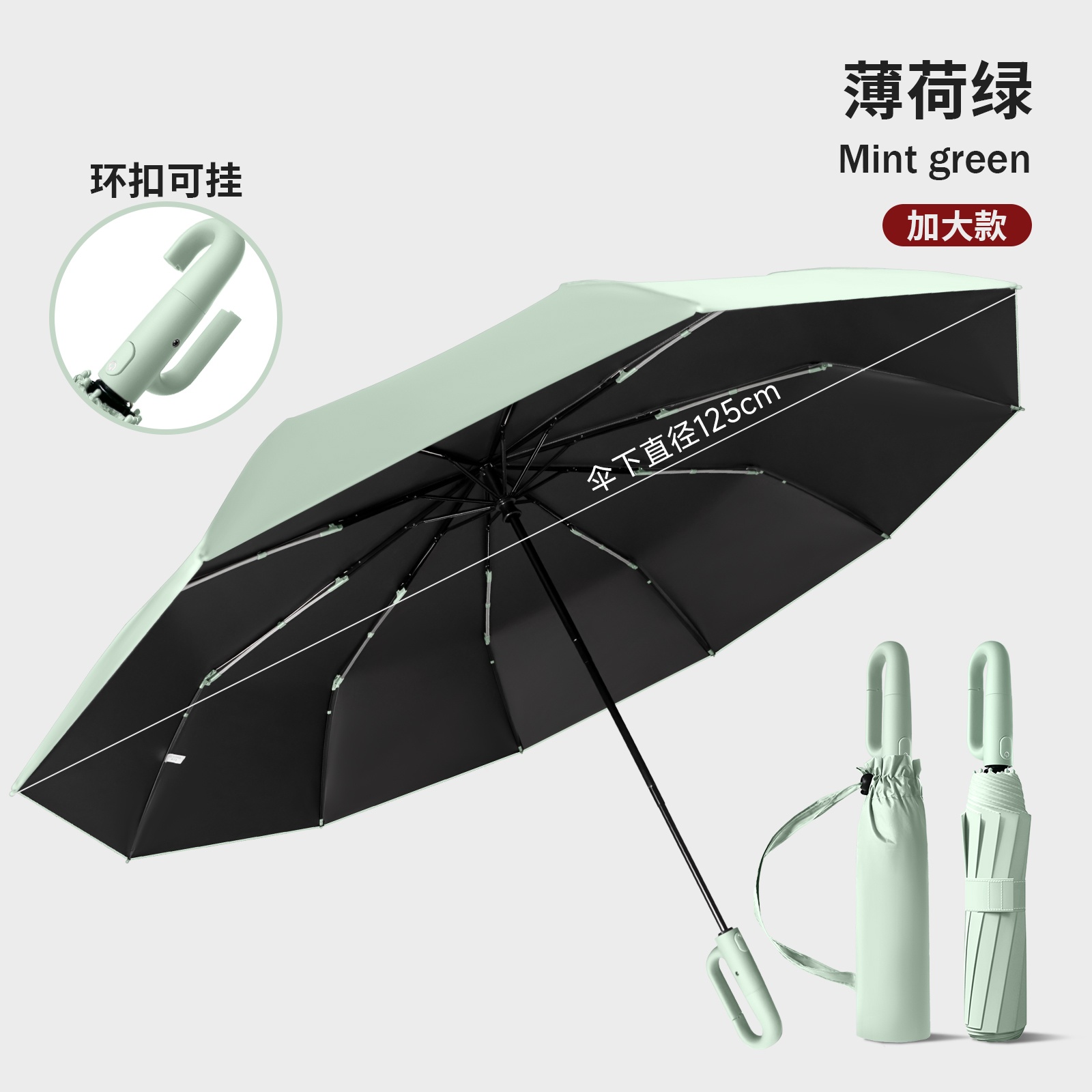 Hengdun 125cm large canopy ring buckle automatic umbrella, UPF50 + sun protection and UV protection, 10 bone storm resistance, can be hung, ring buckle handle, multi-color portable umbrella for both weather and rain Item Picture