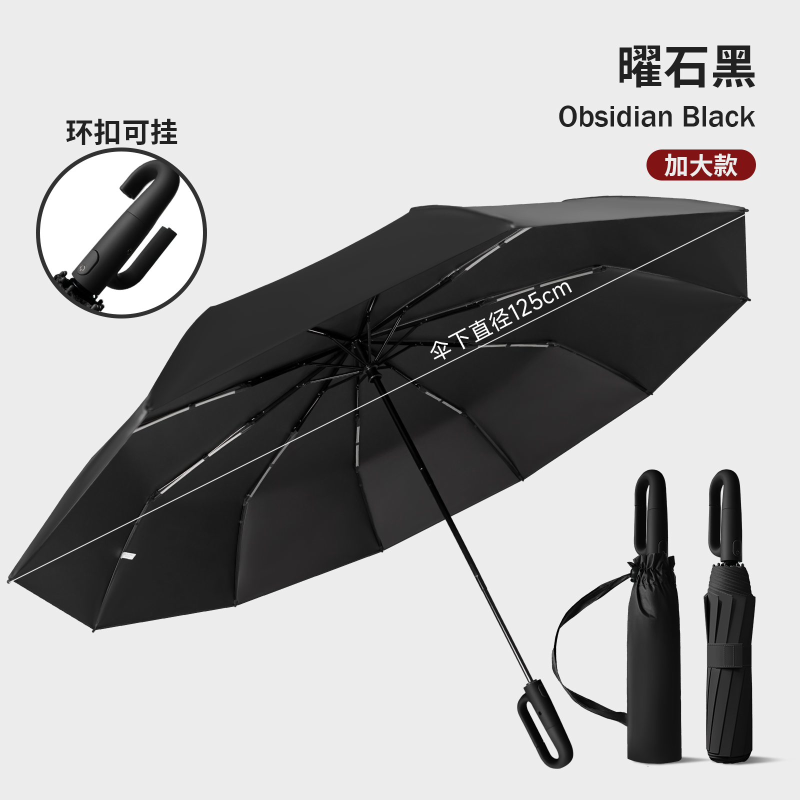 Hengdun 125cm large canopy ring buckle automatic umbrella, UPF50 + sun protection and UV protection, 10 bone storm resistance, can be hung, ring buckle handle, multi-color portable umbrella for both weather and rain details Picture