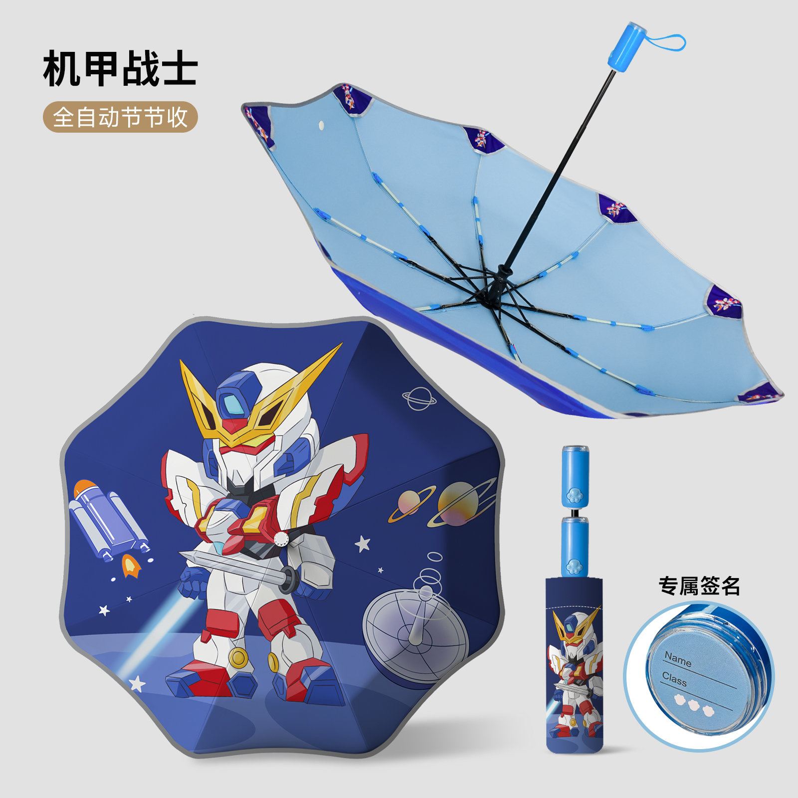Hengdun fully automatic children's umbrella with continuous collection features safety, anti-rebound, anti-loss, name sticker design, color glue for sun protection and UV protection, safety rounded corners that won't hurt hands, and fun cartoon patterns. It's a special umbrella for kindergartens and primary school students Application Scenario