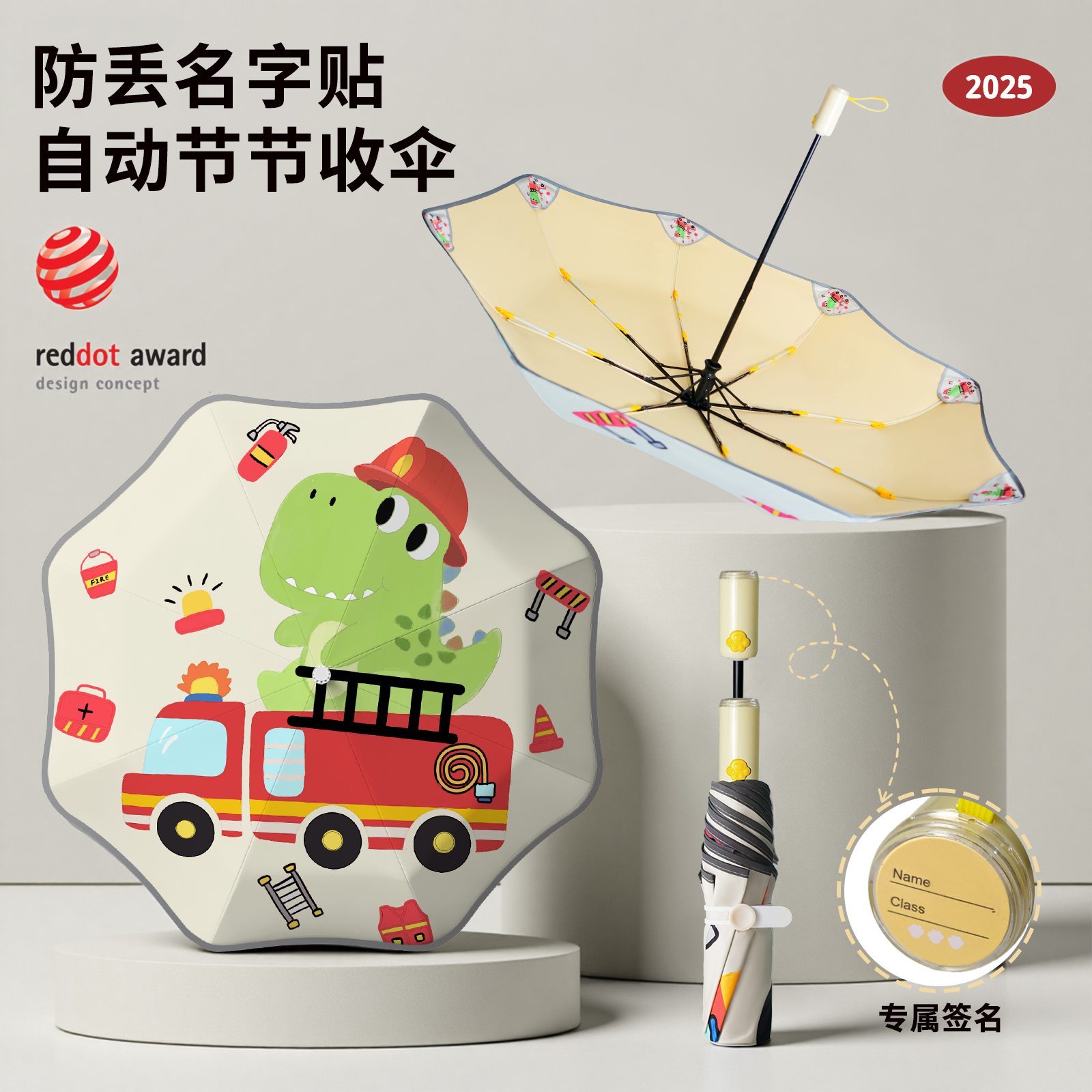 Hengdun fully automatic children's umbrella with continuous collection features safety, anti-rebound, anti-loss, name sticker design, color glue for sun protection and UV protection, safety rounded corners that won't hurt hands, and fun cartoon patterns. It's a special umbrella for kindergartens and primary school students