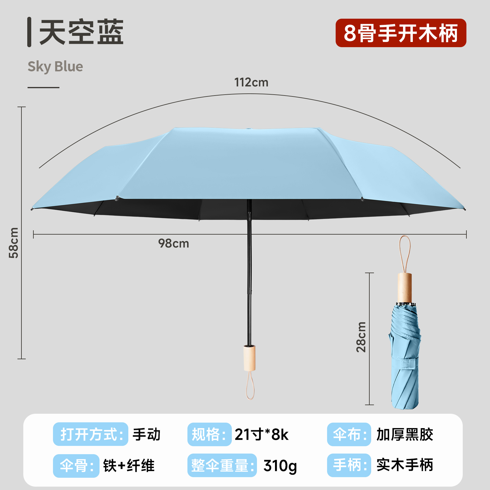 雨伞/三丽鸥雨伞/超轻太阳伞/恒盾雨伞/环扣雨伞细节图