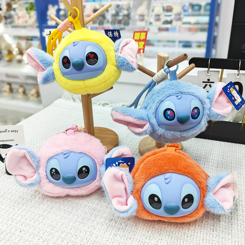 Stitch Smart Bag Creative 4-inch plush pendant, claw machine, doll, key pendant, car schoolbag, hanging decoration, gift, cartoon transformation keychain, dress-up doll, pendant, plush toy, cute wholesale