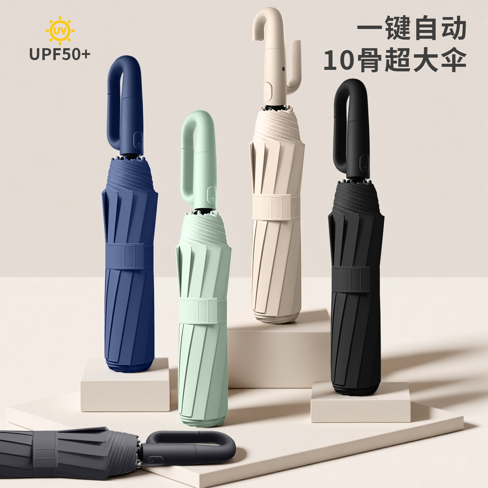 Hengdun 125cm large canopy ring buckle automatic umbrella, UPF50 + sun protection and UV protection, 10 bone storm resistance, can be hung, ring buckle handle, multi-color portable umbrella for both weather and rain