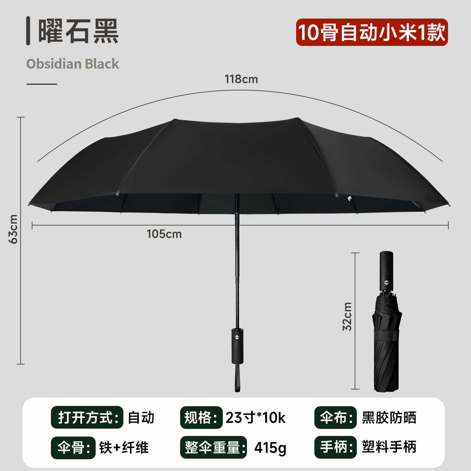 雨伞/三丽鸥雨伞/超轻太阳伞/恒盾雨伞/环扣雨伞产品图