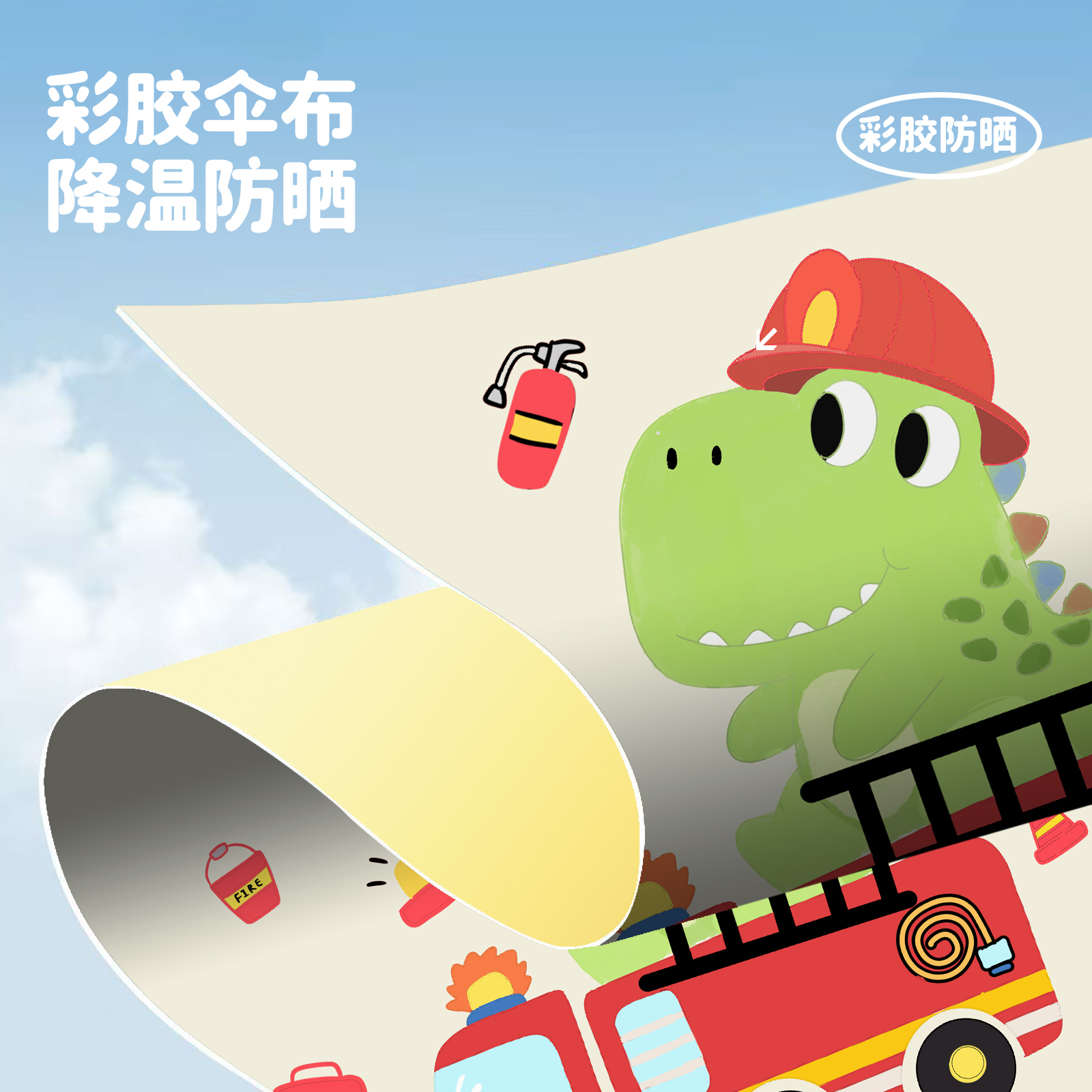 Hengdun fully automatic children's umbrella with continuous collection features safety, anti-rebound, anti-loss, name sticker design, color glue for sun protection and UV protection, safety rounded corners that won't hurt hands, and fun cartoon patterns. It's a special umbrella for kindergartens and primary school students Specification image