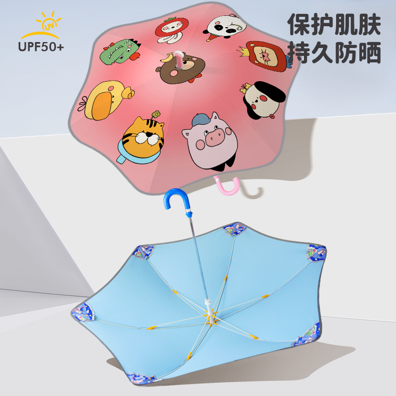Hengdun Tong Rounded Corner anti-poke Umbrella UPF50 + sun protection and UV protection, fun pulley design, special for kindergarten and primary school students, fun cartoon pattern anti-loss handle, long handle umbrella supports customization details Picture
