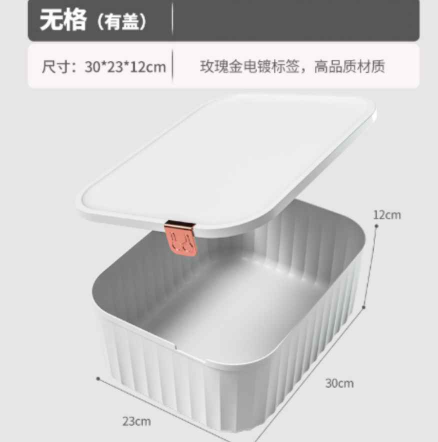 带盖收纳盒-15格袜子盒（轻奢白）