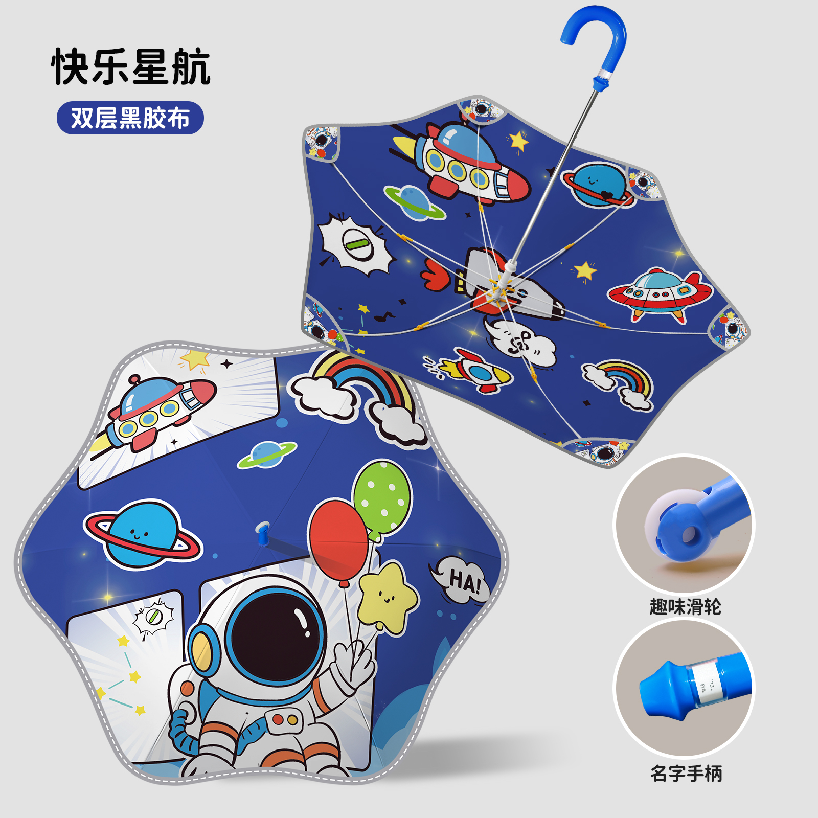 Hengdun double-layer black rubber heat insulation, cooling and UV protection children's umbrella, safety rounded corner anti-sticking design, all-weather and all-weather umbrella, fun wheels + anti-loss name handle, cartoon pattern, special umbrella for kindergarten and primary school students details Picture