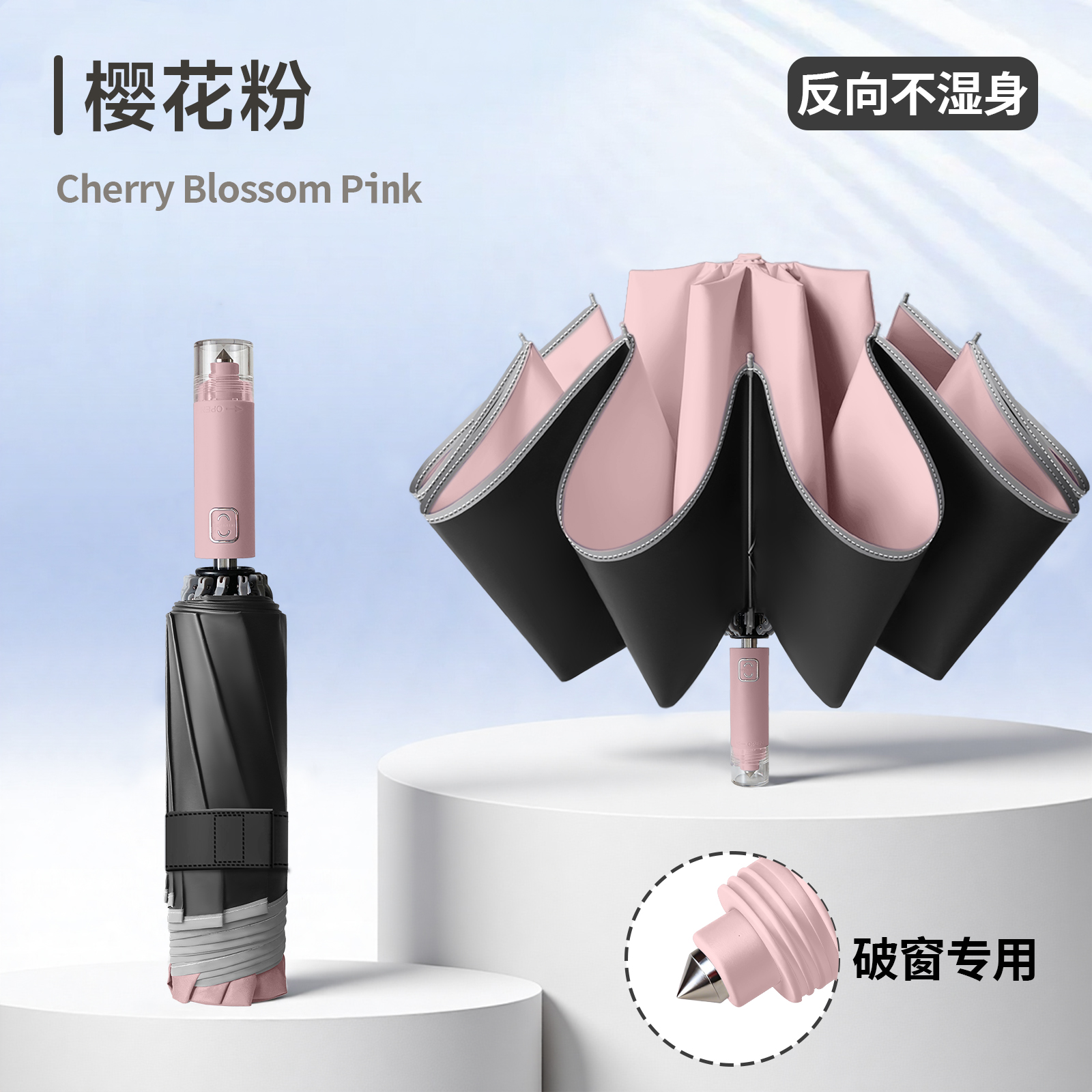 Hengdun fully automatic reverse umbrella, vehicle-specific window-breaking hammer safety umbrella, black rubber coating, sun protection and UV protection, all-weather and all-weather umbrella, reverse water repellant, won't wet the car, reflective strip, night driving safety, commuting portable folding umbrella details Picture
