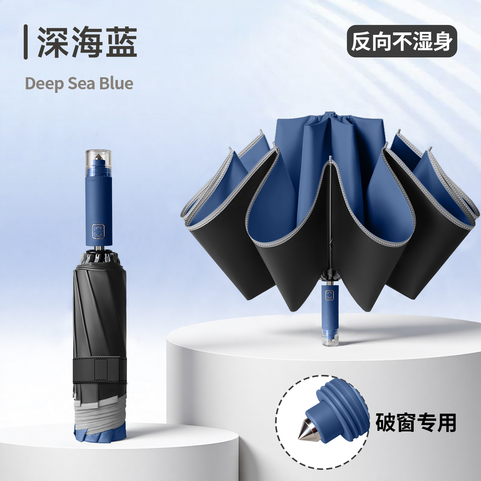 Hengdun fully automatic reverse umbrella, vehicle-specific window-breaking hammer safety umbrella, black rubber coating, sun protection and UV protection, all-weather and all-weather umbrella, reverse water repellant, won't wet the car, reflective strip, night driving safety, commuting portable folding umbrella Item Picture