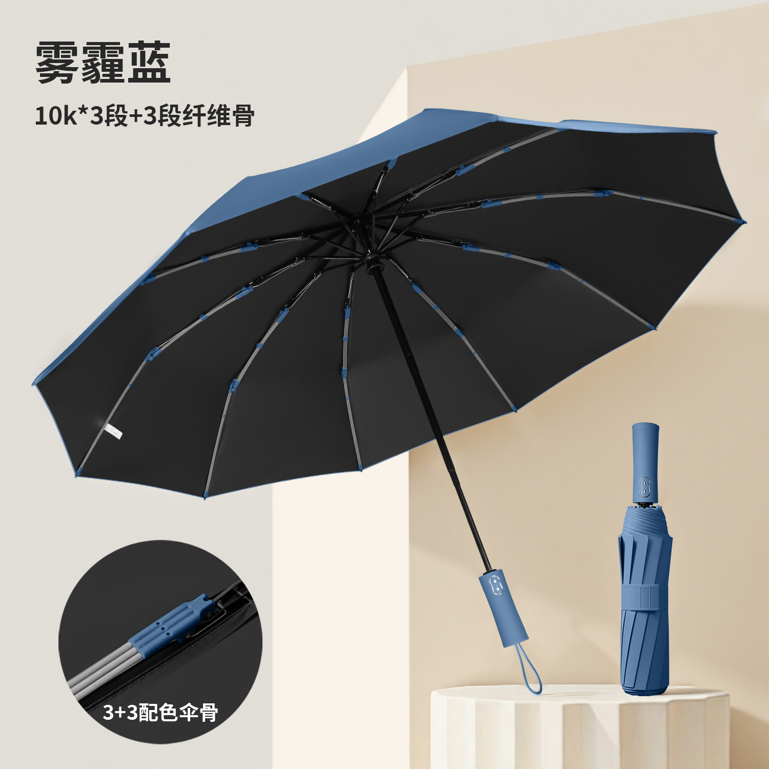 Hengdun 10-bone 3-segment + 3-segment fiber bone fully automatic umbrella, one-click opening and closing, all-weather, black rubber sun protection, UV protection, sunshade, reinforced and wind-resistant, portable folding umbrella, suitable for both men and women Item Picture