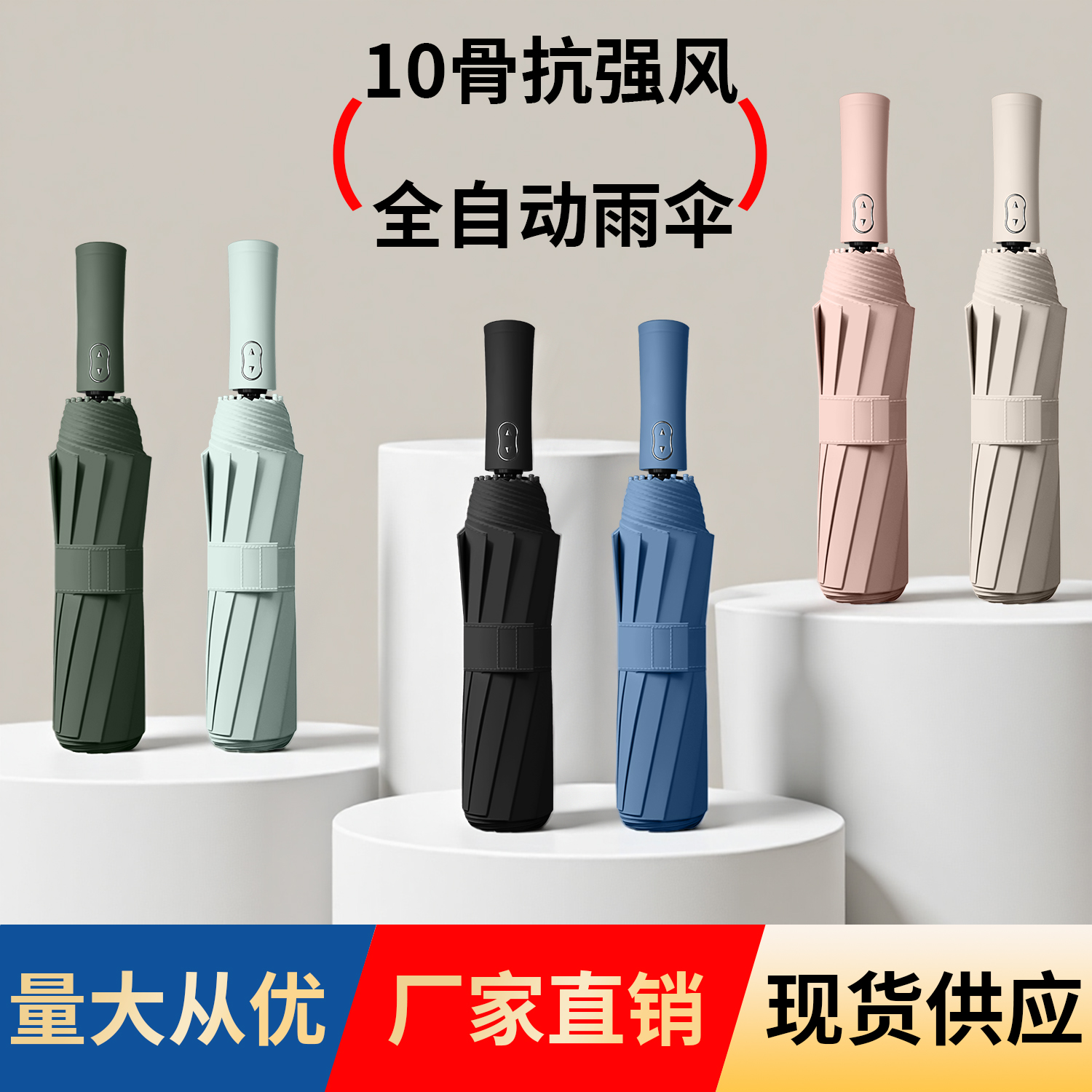 Hengdun 10-bone 3-segment + 3-segment fiber bone fully automatic umbrella, one-click opening and closing, all-weather, black rubber sun protection, UV protection, sunshade, reinforced and wind-resistant, portable folding umbrella, suitable for both men and women