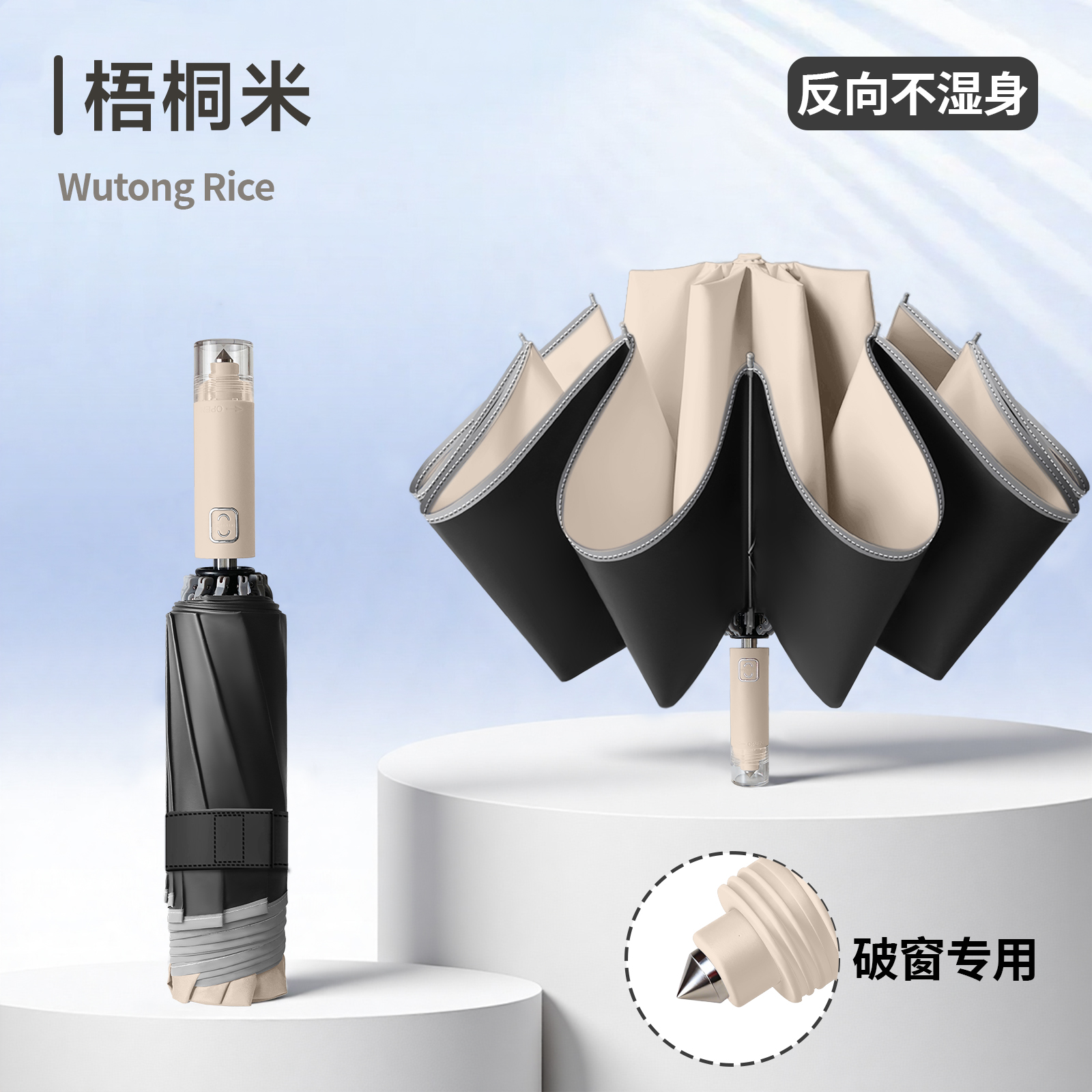 Hengdun fully automatic reverse umbrella, vehicle-specific window-breaking hammer safety umbrella, black rubber coating, sun protection and UV protection, all-weather and all-weather umbrella, reverse water repellant, won't wet the car, reflective strip, night driving safety, commuting portable folding umbrella Application Scenario