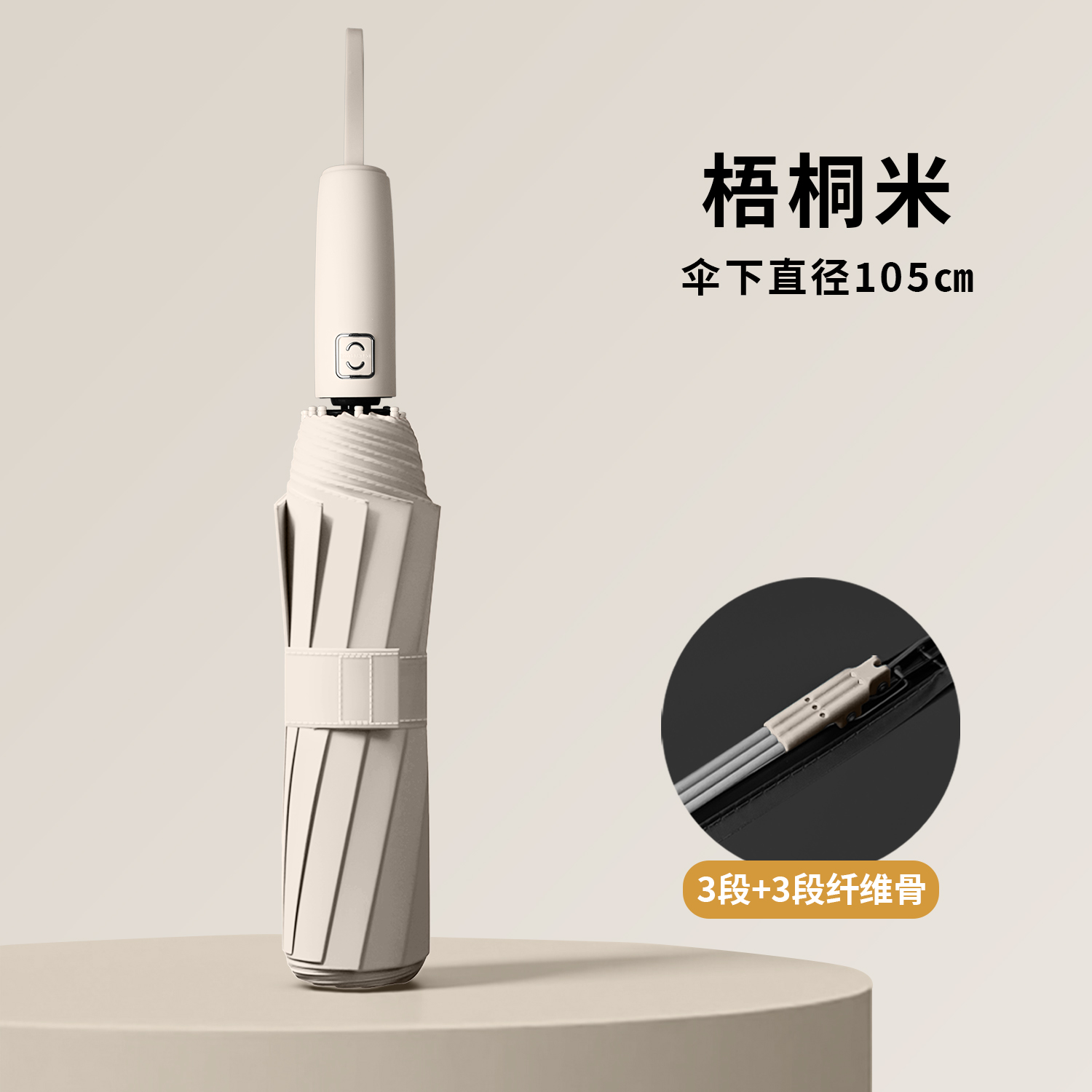 Hengdun multi-color available, fully automatic all-weather umbrella, one-button opening and closing, black rubber sun protection and UV protection, 3-segment + 3-segment fiber bone wind-resistant umbrella, portable for commuting, supports custom logo Application Scenario