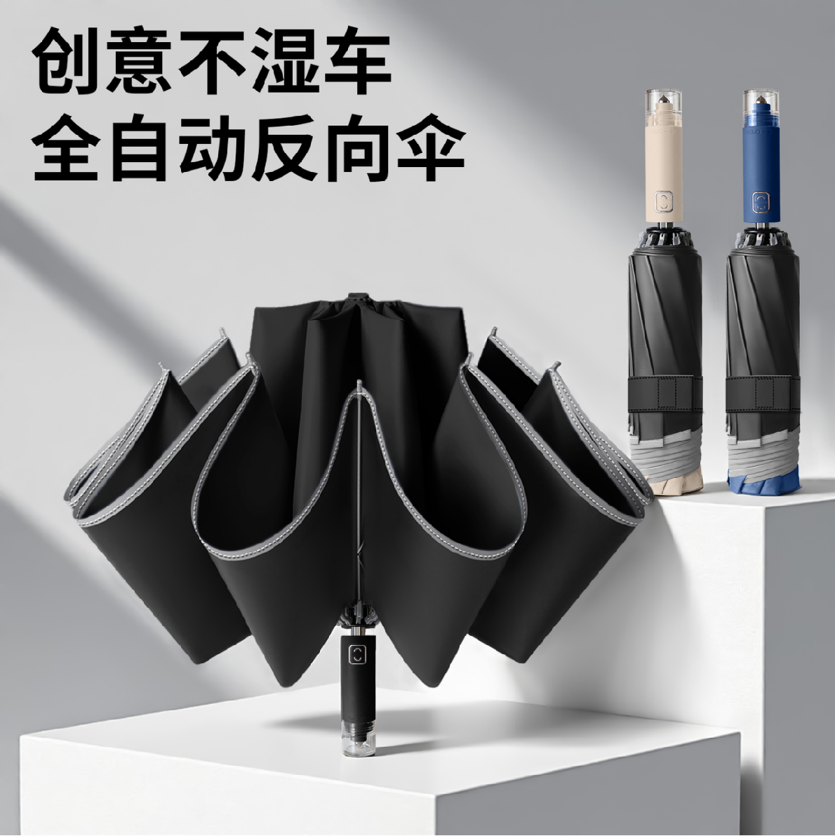 Hengdun fully automatic reverse umbrella, vehicle-specific window-breaking hammer safety umbrella, black rubber coating, sun protection and UV protection, all-weather and all-weather umbrella, reverse water repellant, won't wet the car, reflective strip, night driving safety, commuting portable folding umbrella
