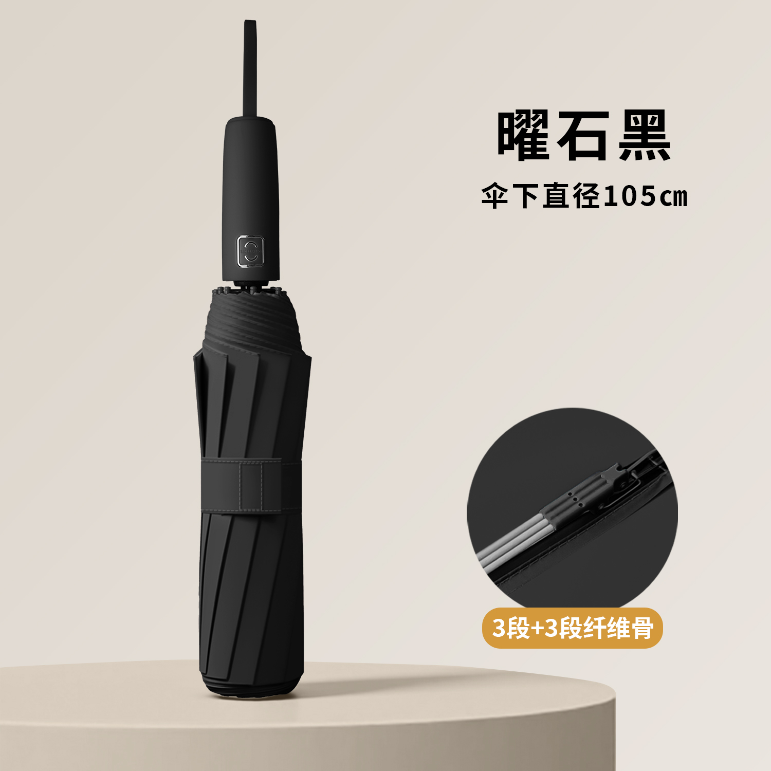 Hengdun multi-color available, fully automatic all-weather umbrella, one-button opening and closing, black rubber sun protection and UV protection, 3-segment + 3-segment fiber bone wind-resistant umbrella, portable for commuting, supports custom logo details Picture