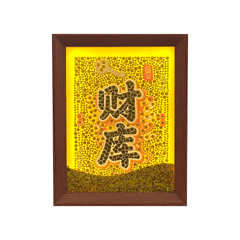 "Treasury" 8-inch flowing sand diamond light painting ambient desktop decoration art and cultural creative gift Item Picture
