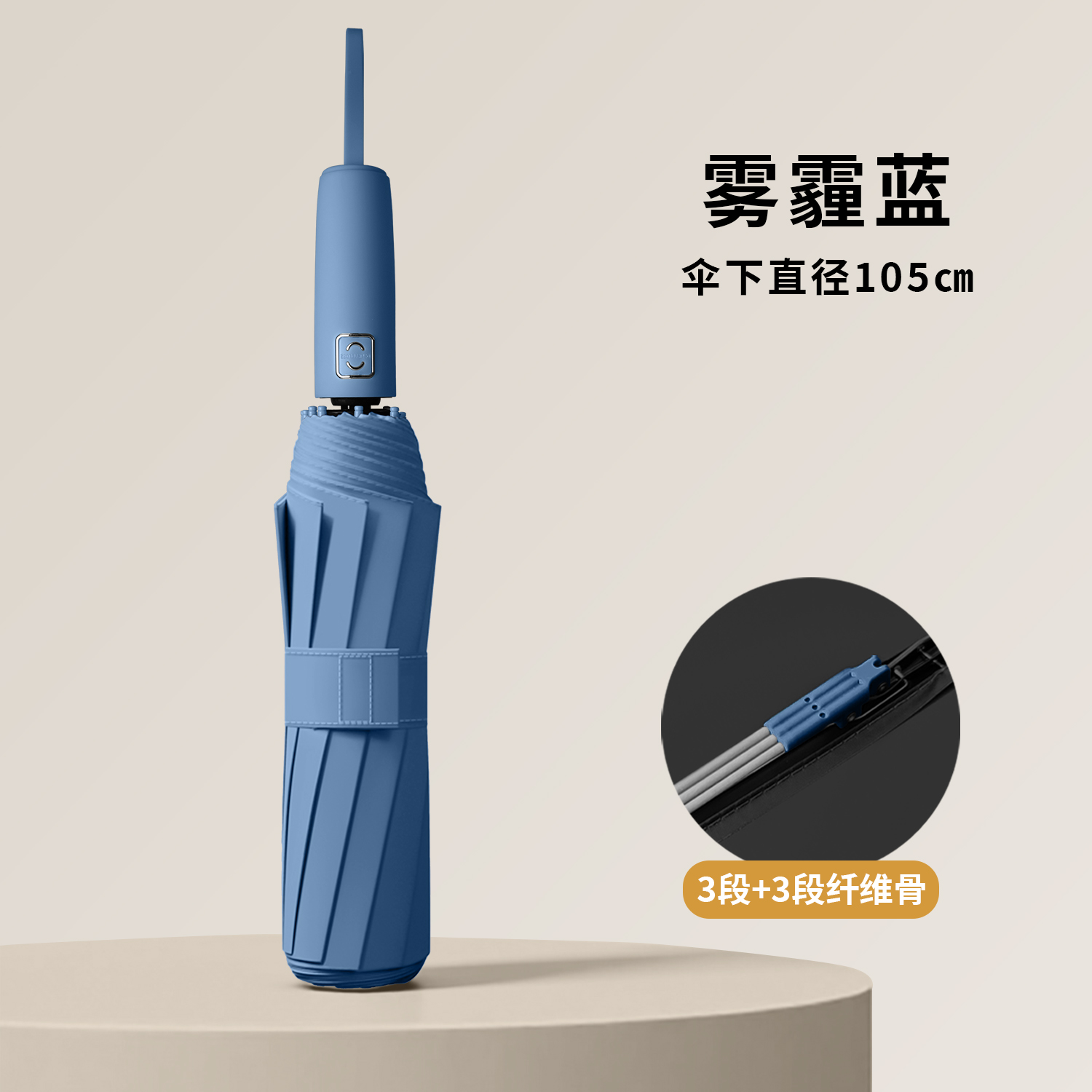 Hengdun multi-color available, fully automatic all-weather umbrella, one-button opening and closing, black rubber sun protection and UV protection, 3-segment + 3-segment fiber bone wind-resistant umbrella, portable for commuting, supports custom logo Specification image