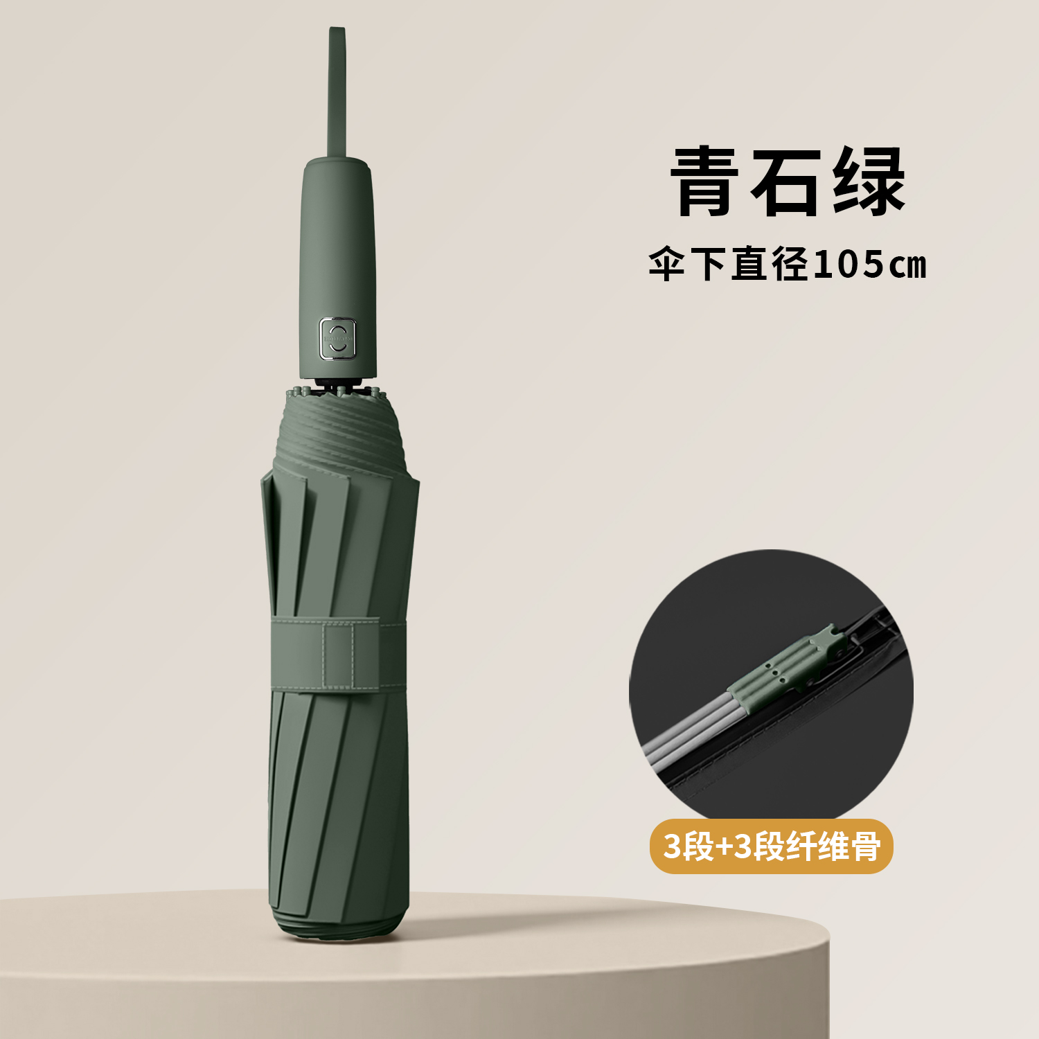 Hengdun multi-color available, fully automatic all-weather umbrella, one-button opening and closing, black rubber sun protection and UV protection, 3-segment + 3-segment fiber bone wind-resistant umbrella, portable for commuting, supports custom logo Item Picture