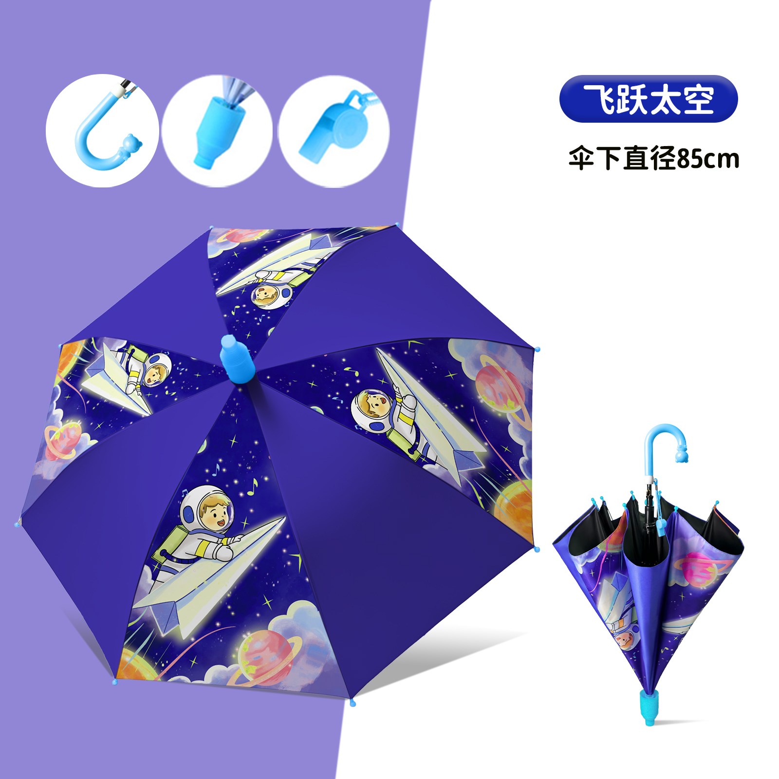 The new children's cartoon umbrella from Hengdun features a black rubber heat insulation and sun protection coating, an integrated waterproof umbrella cover for storage and water resistance, a round and smooth umbrella head to prevent bumps, and a creative whistle. It is specially designed for boys, girls, kindergartens, and primary school students details Picture