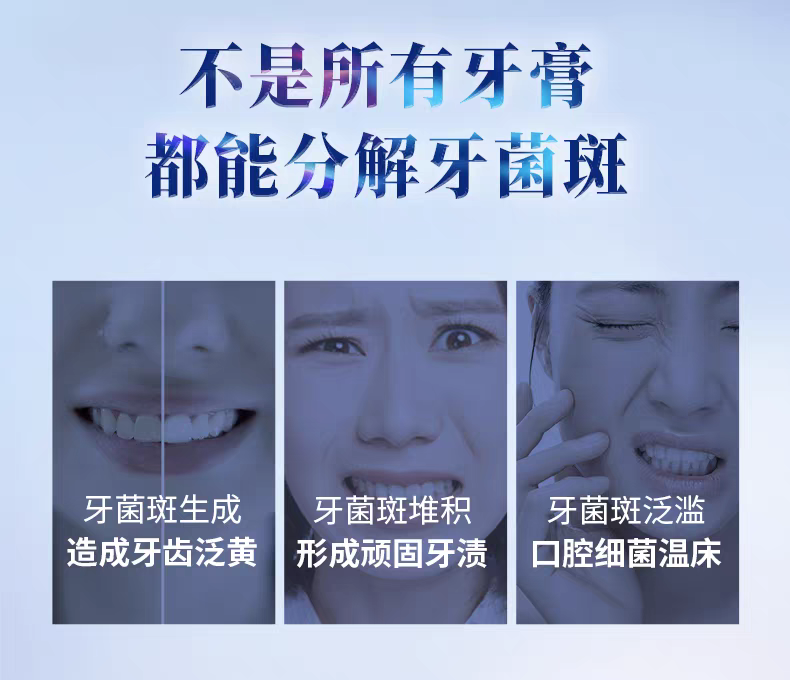LION Lion King Chi Li Jia Enzyme Brightening Toothpaste 130g Amino Acid Removes yellowing, freshens breath, Fluoride prevents tooth decay detail image 4