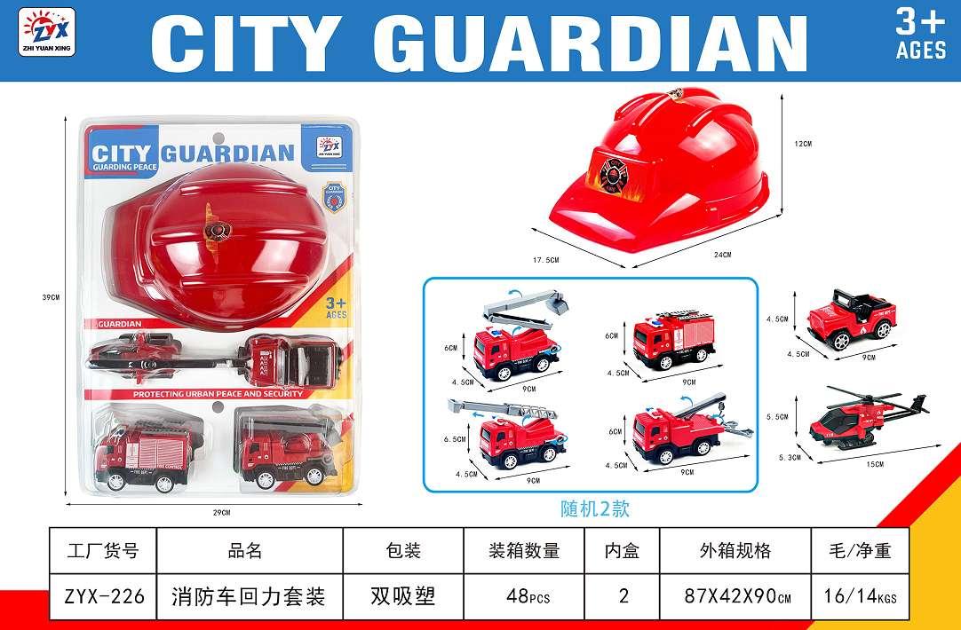 TL79111 red fire booster car set random fire truck + casco de seguridad juguetes educativos para niños