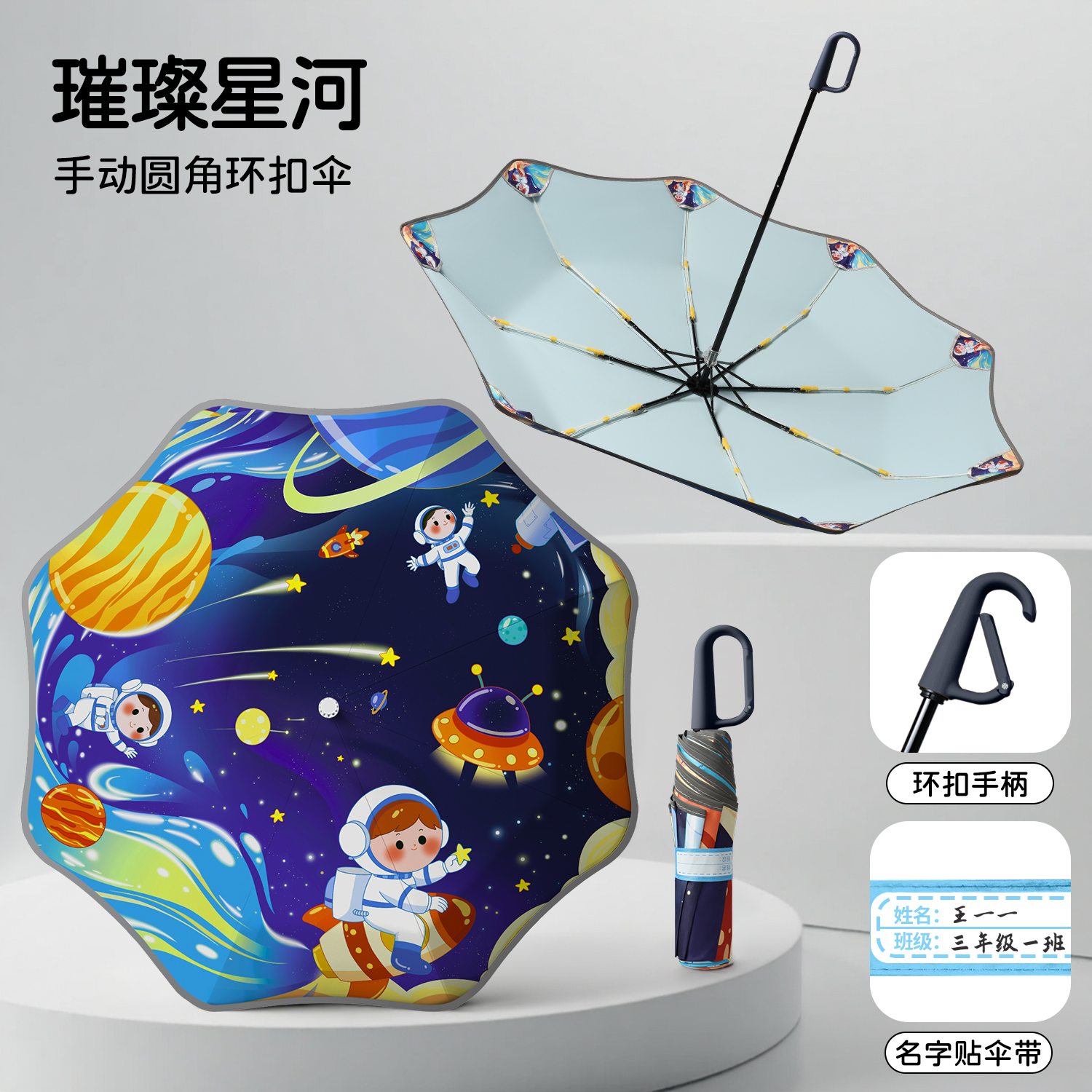 Hengdun children's rounded corner buckle anti-loss umbrella, anti-puncture, manual cartoon cute umbrella, anti-pinching hand, color glue, sun protection and UV protection, special for primary school and kindergarten students with name stickers, all-weather and all-weather umbrella, customization supported Specification image
