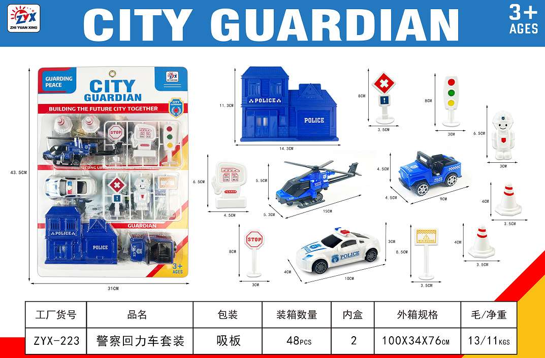 TL79107 City Guardian Police Recoil Bike Set Multi-Accessory Scene Simulation Children's Interactive Toy