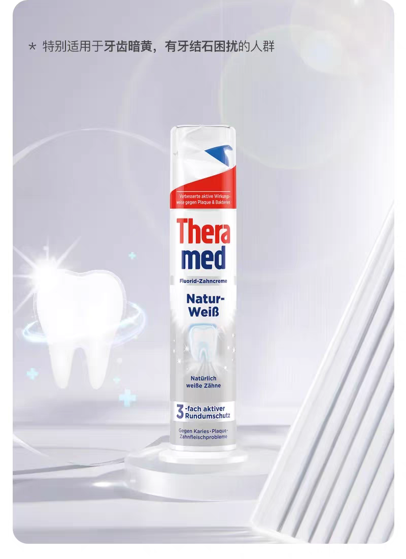 German Theramed Henkel Toothpaste for Adults, fluoride brightening, yellowing and Bad Breath Removal, 100ml press-type standing toothpaste detail image 11