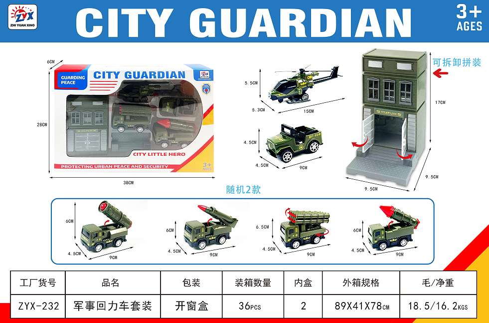 TL79117 niños militar boomerang conjunto de coche de misiles simulación coche + ensamblable base militar escena juguete Specification image