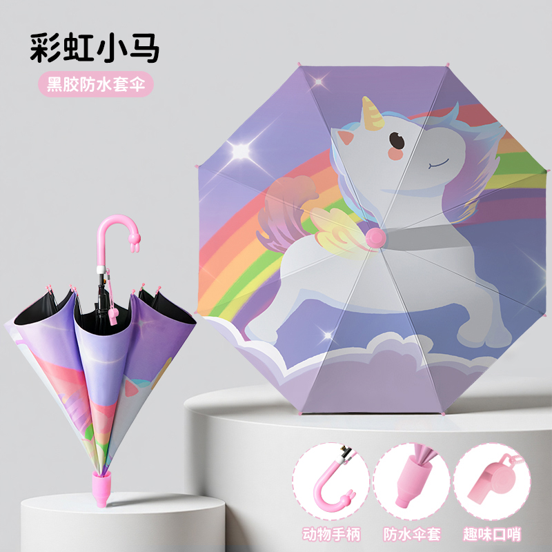 雨伞/三丽鸥雨伞/超轻太阳伞/恒盾雨伞/环扣雨伞细节图