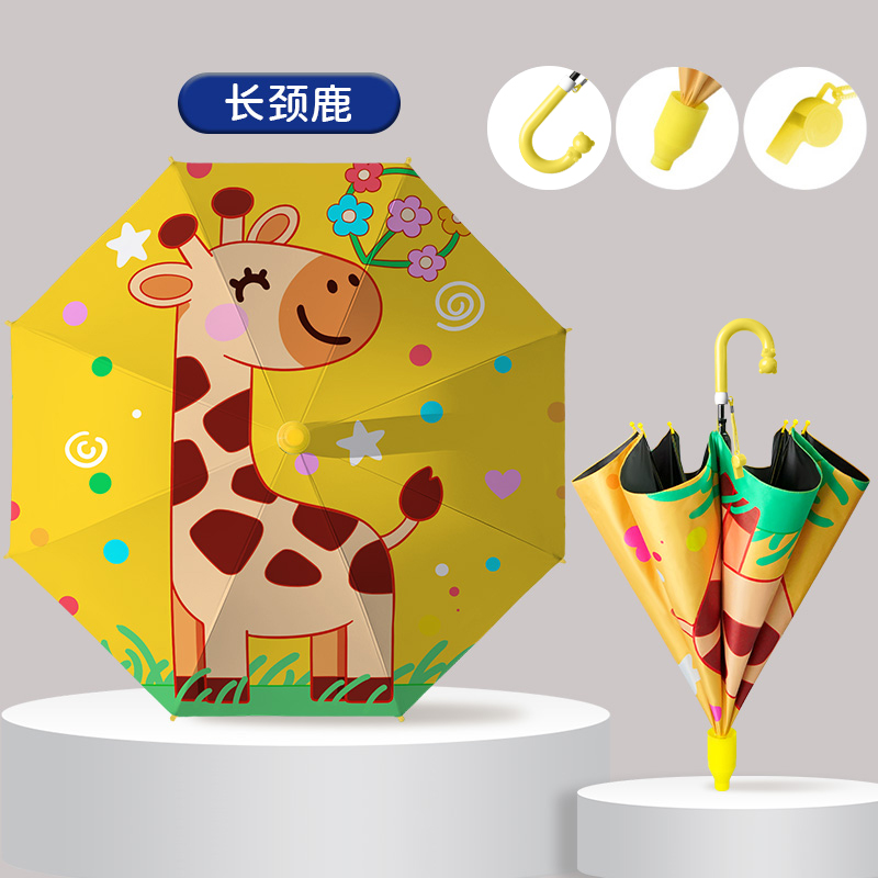 Hengdun cute and fun waterproof case children's umbrella with thick black rubber for sun protection and shade, cute cartoon printed animal handle for anti-poke safety, straight pole umbrella with fun whistle, lightweight and durable, outdoor travel umbrella for primary school students Application Scenario