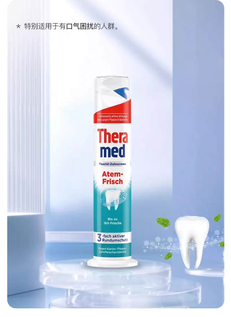 German Theramed Henkel Toothpaste for Adults, fluoride brightening, yellowing and Bad Breath Removal, 100ml press-type standing toothpaste detail image 13