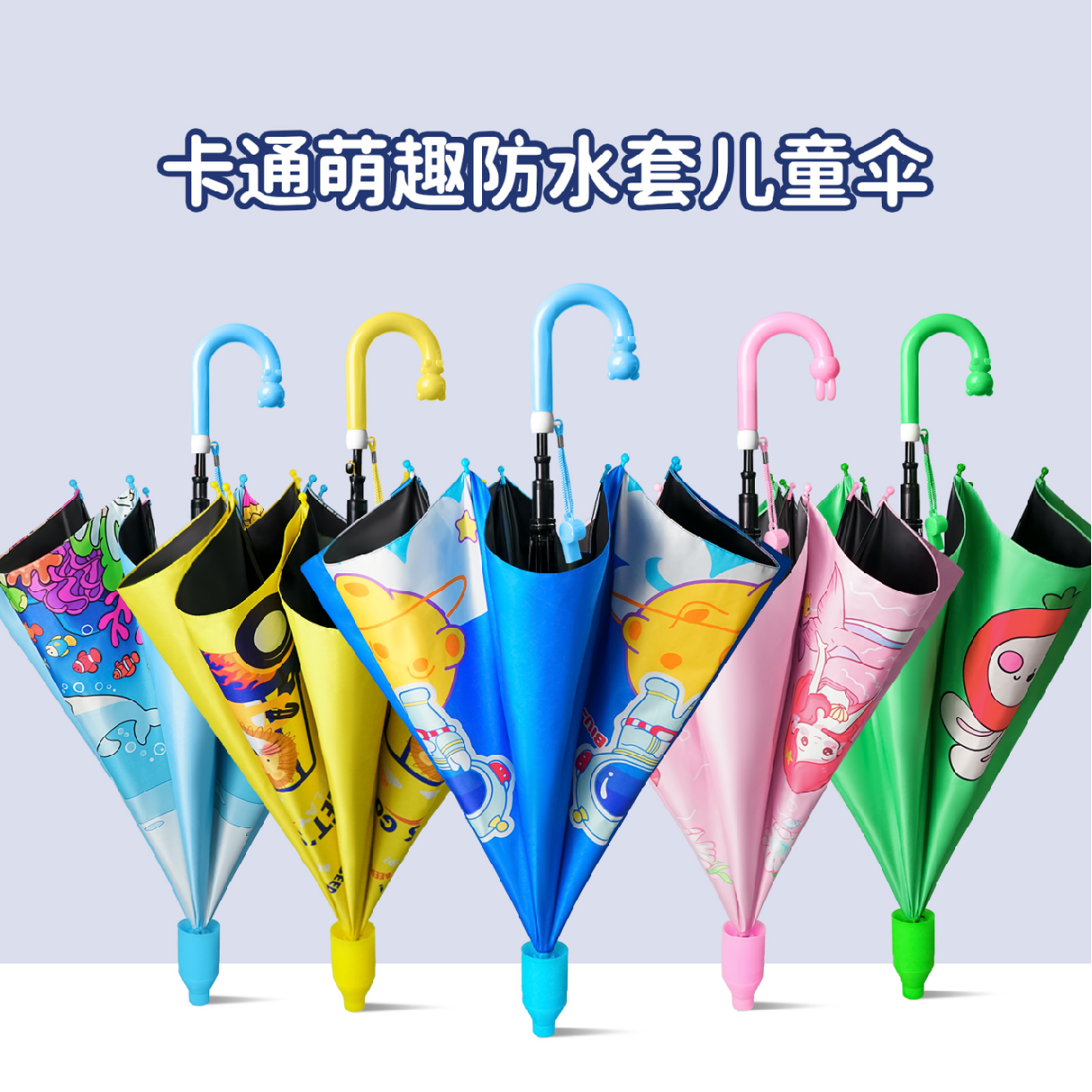 The new children's cartoon umbrella from Hengdun features a black rubber heat insulation and sun protection coating, an integrated waterproof umbrella cover for storage and water resistance, a round and smooth umbrella head to prevent bumps, and a creative whistle. It is specially designed for boys, girls, kindergartens, and primary school students