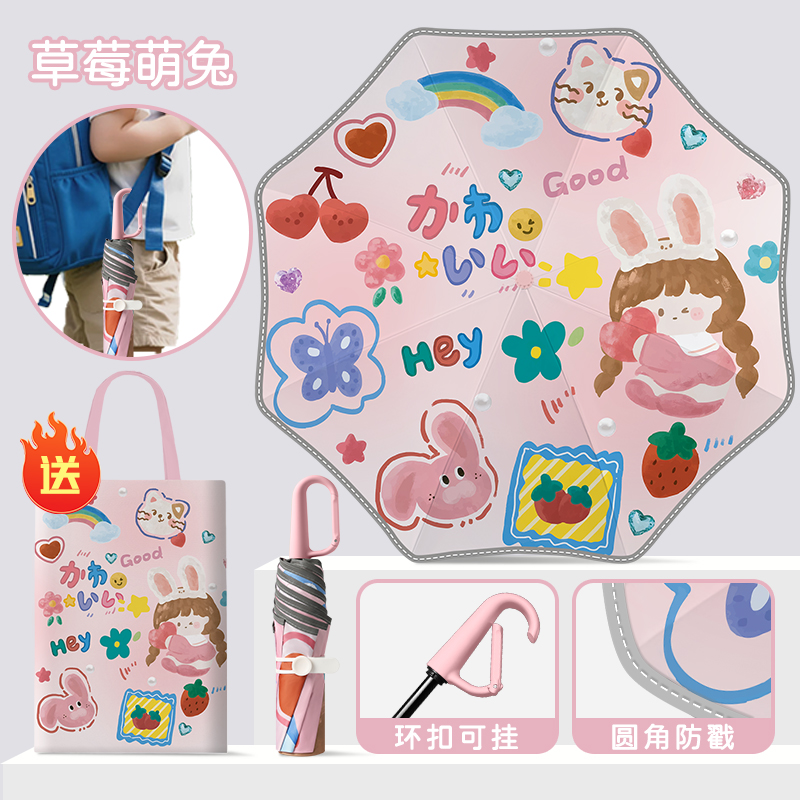 The Hengdun ring buckle children's automatic umbrella with anti-rebound and anti-sticking features features a rounded corner cartoon umbrella UPF50 + black rubber for sun protection and UV protection. It can be hung and lost. It is a dual-purpose umbrella for primary school and kindergarten students, suitable for both sunny and rainy days Specification image