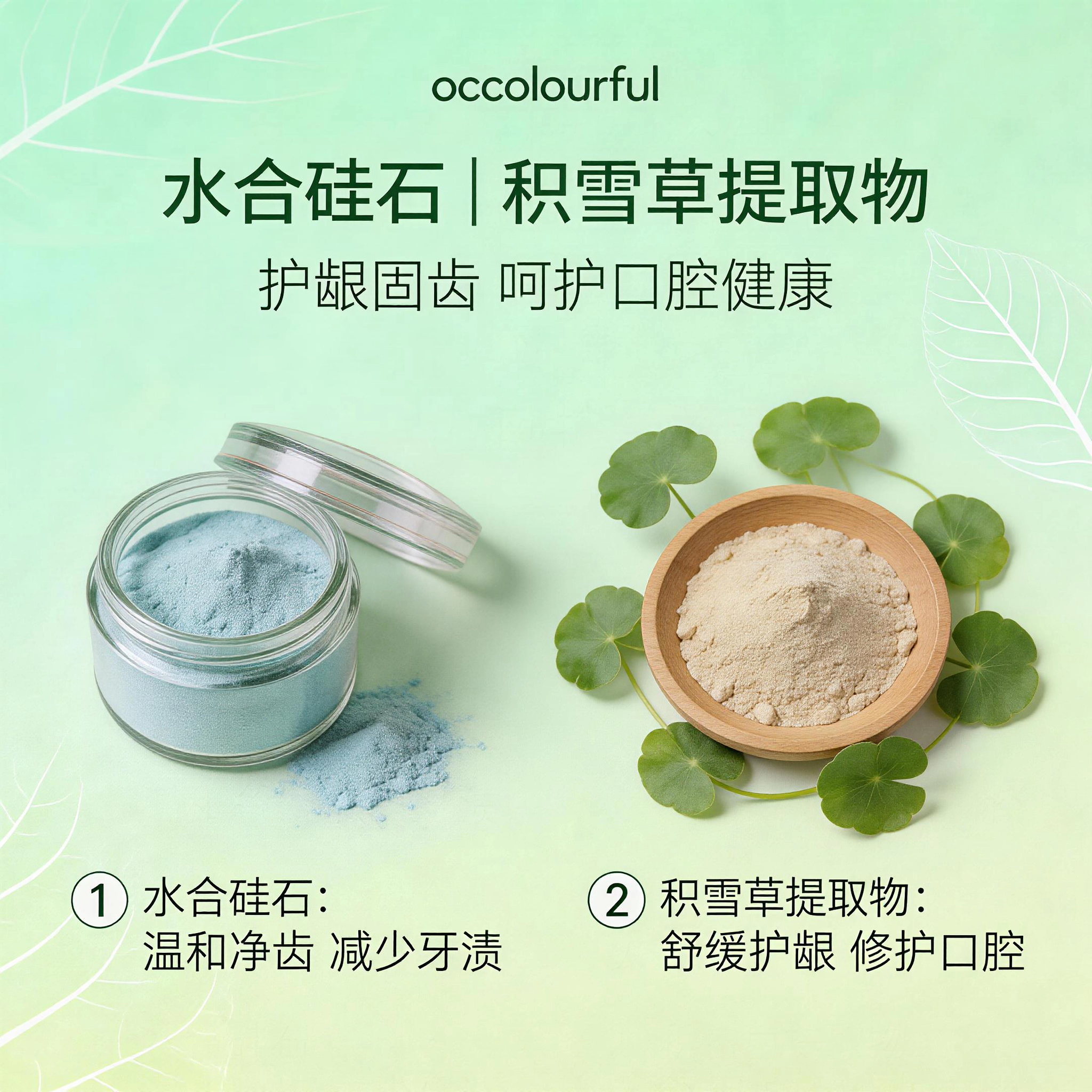 Korean imported Okala toothpaste 180g, anti-moth, fluoride, fresh-breath, Centella asiatica toothpaste, Probiotic toothpaste, cherry toothpaste detail image 6