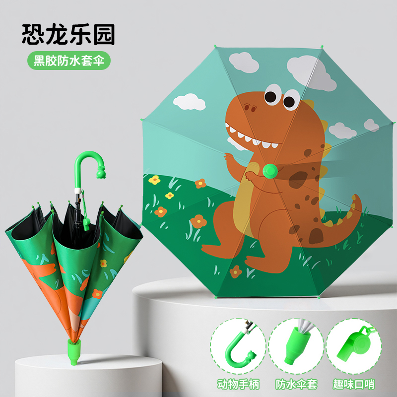 恒盾 新款儿童卡通晴雨伞 黑胶隔热防晒涂层 一体式防水伞套收纳防滴水 圆润伞头防磕碰伤手 创意口哨 男女童上学专用遮阳伞详情6