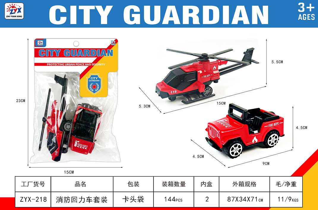 TL79101 Baby Fire Rebound Car Toy 2-piece Set, Durable off-road car Helicopter Model Gift details Picture