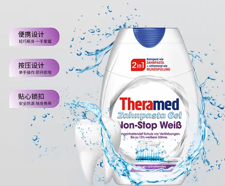 German imported Theramed Henkel Tooth Protection Liquid Adult Toothpaste 75ml Gel toothpaste Mouthwash 2-in-1 detail image 7